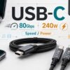 USB-Cケーブルと80Gbps、240Wの表示を組み合わせた技術解説用の生成画像